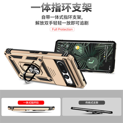 适用谷歌pixel7手机壳pixel6Pro新款外壳googlepixel6a保护7a套pixe18支架硅胶piexl9pro防摔pixel8Pro男女硬 - 图2