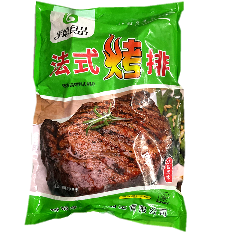 孚德法式烤排鸭胸肉意大利牛排饭专用10kg调理腌制鸭胸肉仿牛排-图3