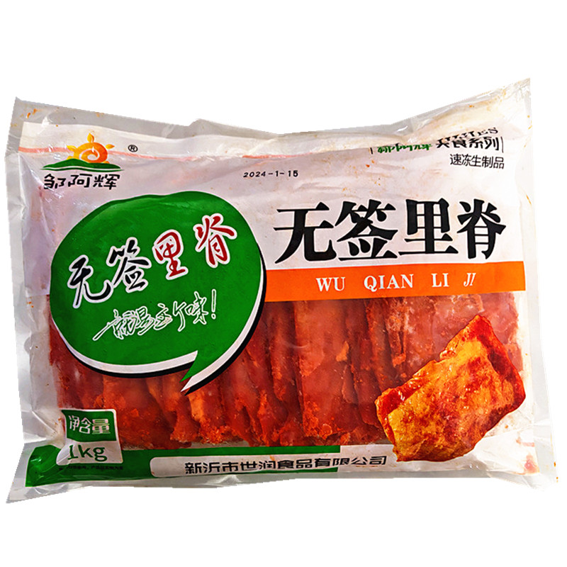 邹阿辉无签里脊肉片商家用大串烧烤油炸铁板鸡柳阿公里脊肉串整箱 - 图3