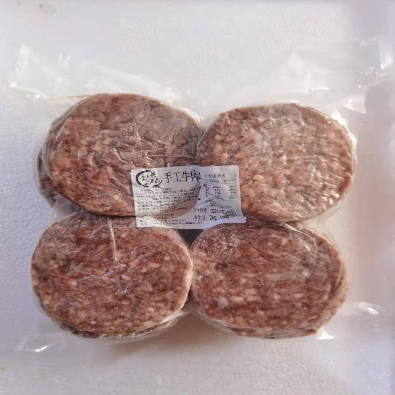 牛肉汉堡牛肉饼牛肉汉堡饼20片早餐黑椒牛肉饼商用手工牛肉饼简餐 - 图0