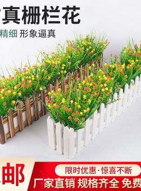 塑料花绿色植物花草摆放花艺墙角