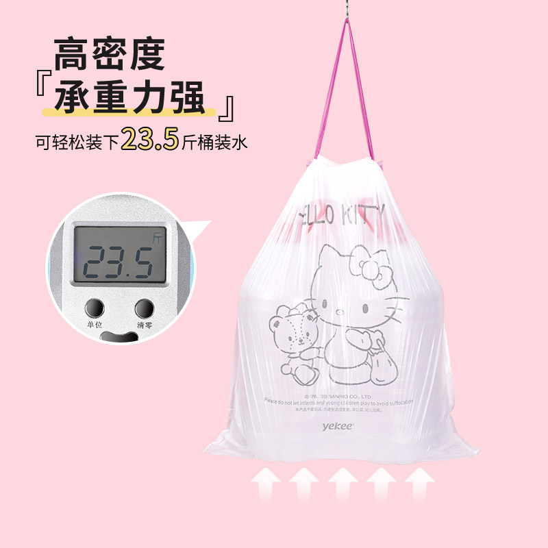 宜洁HelloKitty抽绳垃圾袋家用加厚大号厨房手提式卡通清洁塑料袋-图0