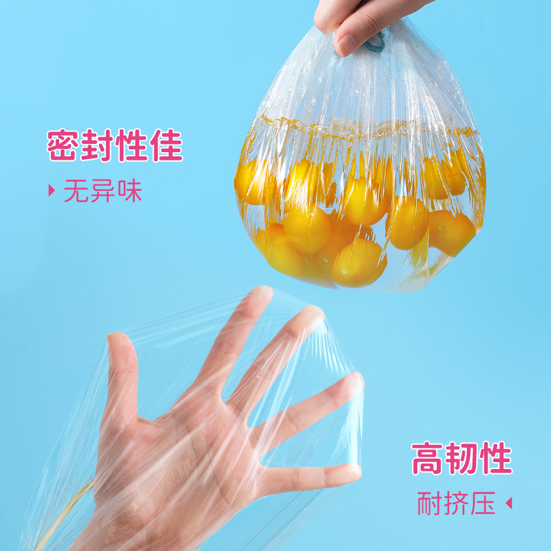 宜洁芭比保鲜膜套食品级家用一次性加厚免撕冰箱松紧剩菜保鲜袋罩