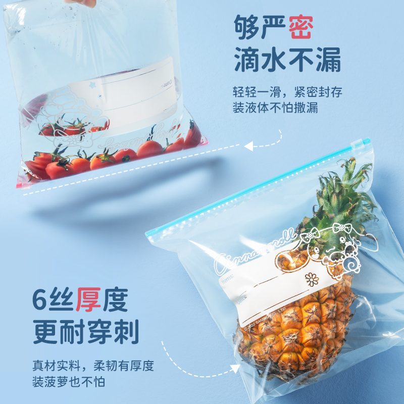 宜洁密封袋食品级保鲜袋自封袋塑封加厚家用冷冻专用冰箱收纳袋子-图1