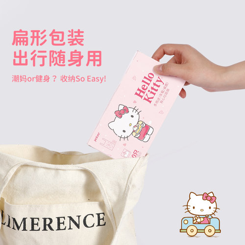宜洁HelloKitty车载垃圾袋家用加厚背心式一次性桌面小号塑料袋子 - 图2