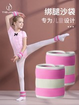 Sandbags tied legs Latin dance Exercises Special children Training Home Latin Rehabilitation sandbags tie legs negative weight