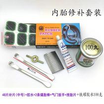 Bike Tonic Inner Tube Cold Complement Film Repair car Tools Inner Tube Glue Inner Tube Tire Repair Glue