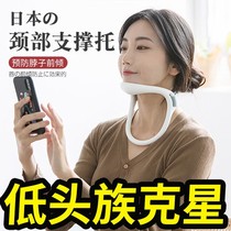 South Korean anti-bow-in-neck Home Neck Front Decanter Cervical Spine Fixed Traction Portable and Neck Protector