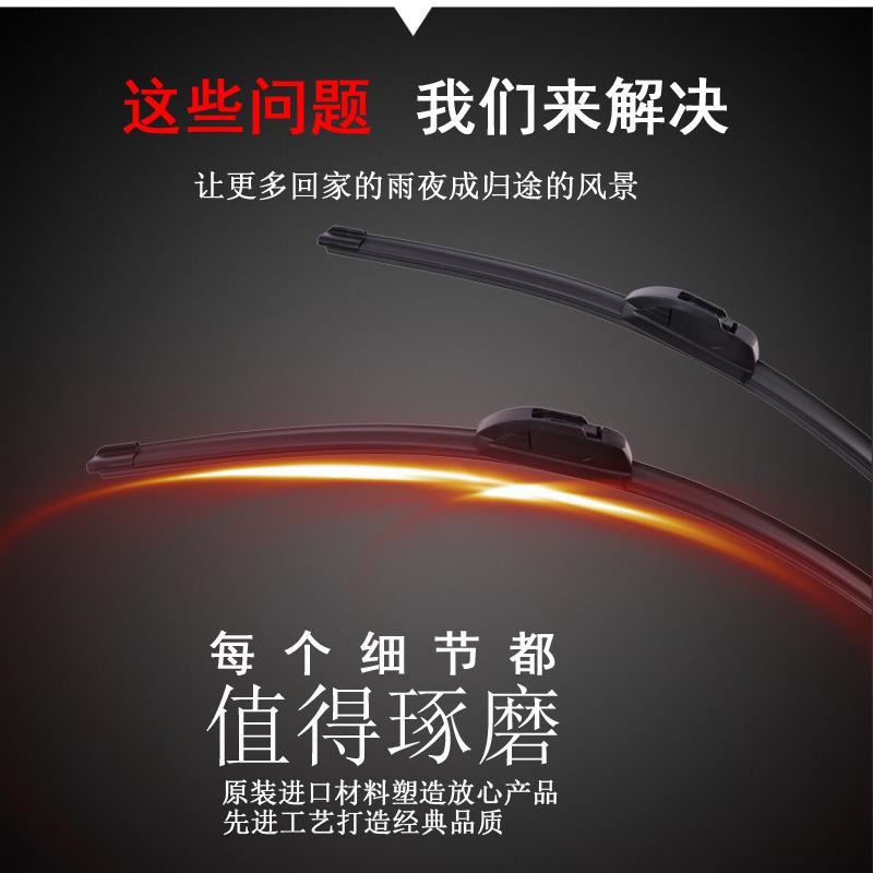 起亚K2K3K5智跑赛拉图福瑞迪傲跑无骨雨刷刮器胶条通用型原装原厂 - 图1