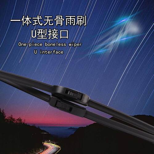 北京现代伊兰特雨刮器片04老款vvt依兰特09汽车05原装06胶条雨刷 - 图2