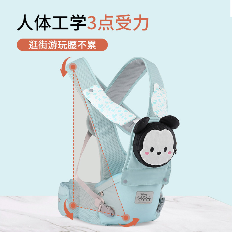 迪士尼背宝宝轻便四季多功能抱背带 贝泽鸟母婴抱婴腰带/腰凳