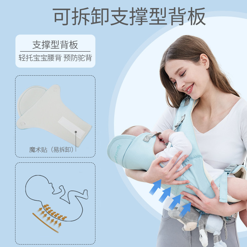迪士尼婴儿前抱式前后两用宝宝腰凳 贝泽鸟母婴抱婴腰带/腰凳