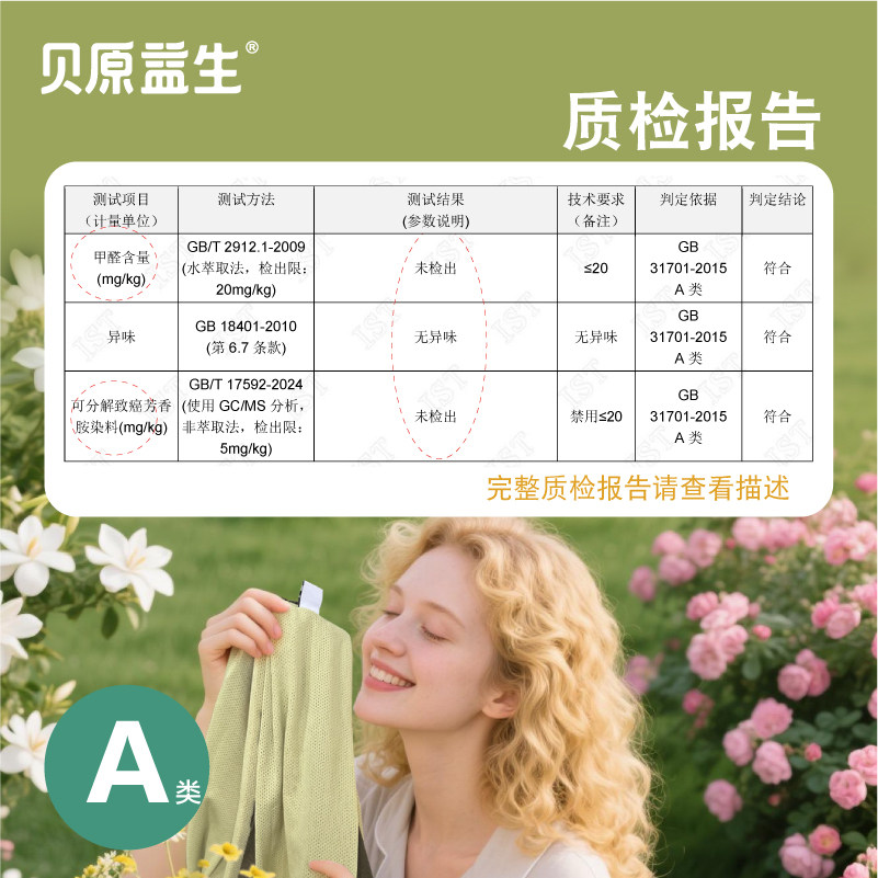 贝原益生2025新品婴儿背带宝宝抱娃神器解放双手背巾小孩前后两用,淘宝优惠券,粉丝福利购,淘宝优惠卷