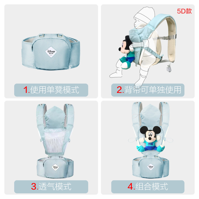 迪士尼新生儿童四季多功能款抱背袋 贝泽鸟母婴抱婴腰带/腰凳