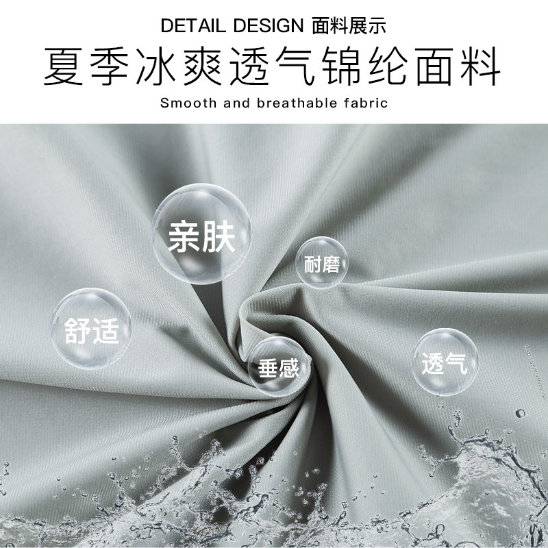 冰丝速干裤夏季运动宽松束脚哈伦裤 的魅休闲裤