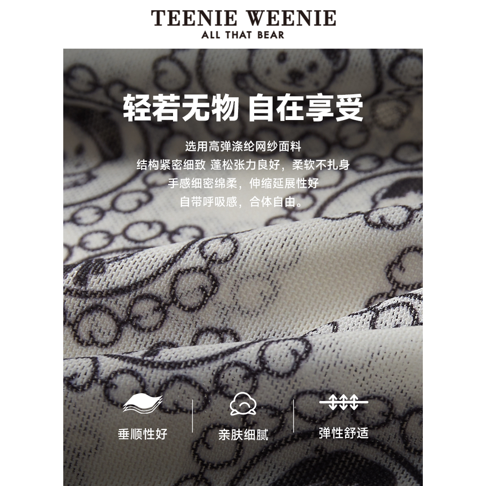 TeenieWeenie小熊2024年春装新款透感薄纱皮肤衣打底衣贴身T恤女 - 图2