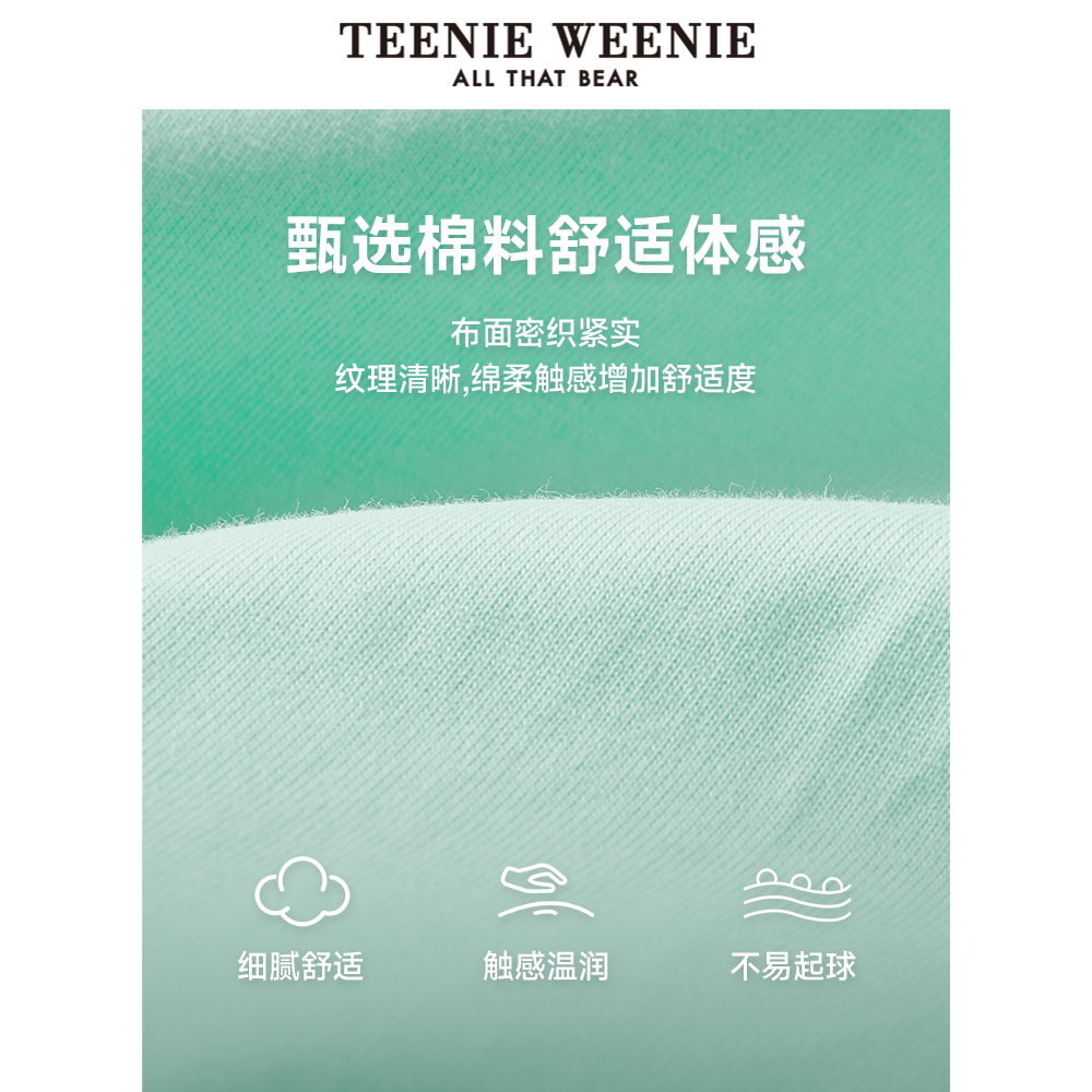 TeenieWeenie小熊女装2024新款宽松圆领短袖T恤马卡龙打底衫白色 - 图2