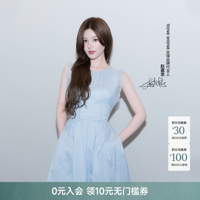 【赵露思同款】TeenieWeenie小熊女装26夏无袖收腰含桑蚕丝连衣裙