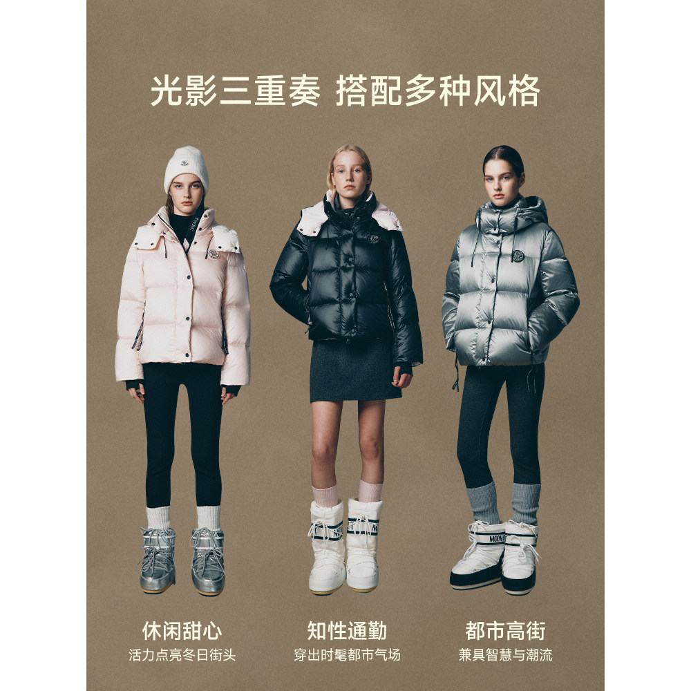 【赵露思同款】TeenieWeenie小熊女连帽羽绒服25冬极光黑金鹅绒服 【赵露思同款】TeenieWeenie小熊女连帽羽绒服25冬极光黑金鹅绒服