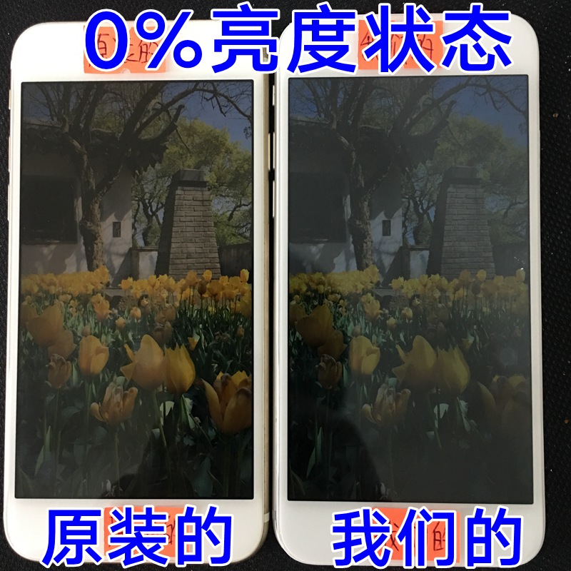 适用苹果6屏幕总成iphone6splus/6p/6S/7代/7P/8plus内外屏液晶屏-图1