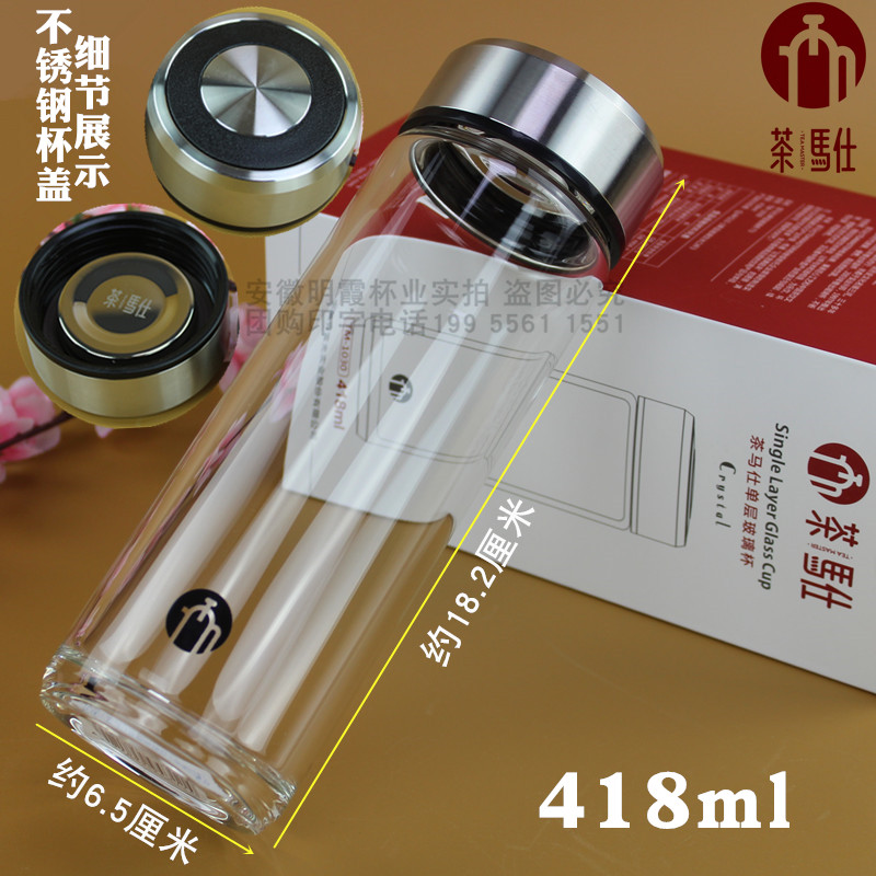 富光单层玻璃杯280/350/500ml加厚带盖透明水杯印字logo厂价正品-图3