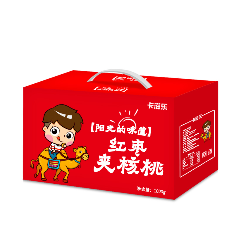 卡滋乐旗舰店卡滋乐 红枣夹核桃仁 买一送一共1000g 新疆和田大枣核桃夹心枣1