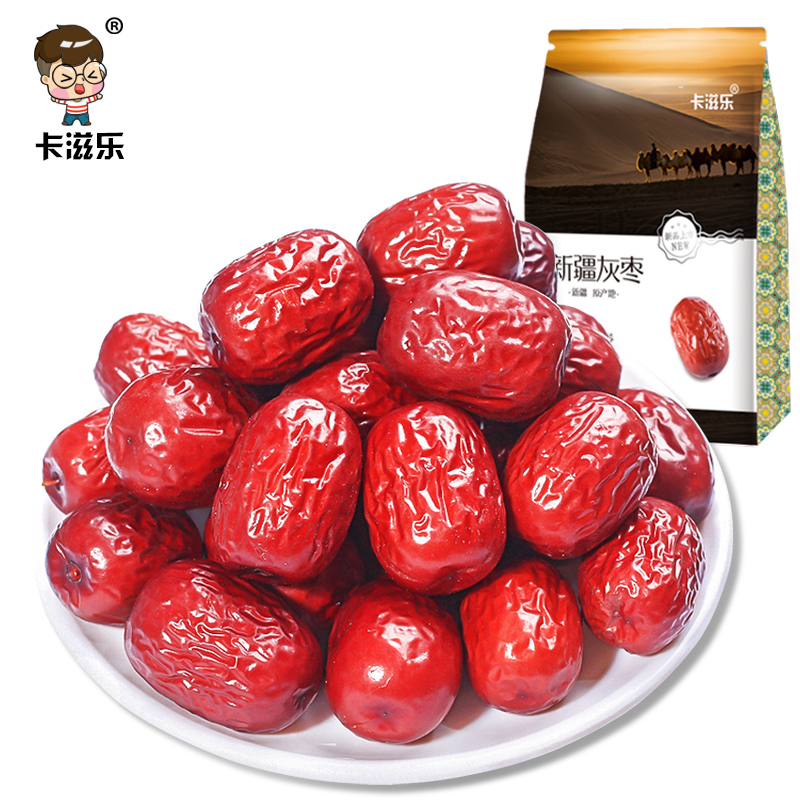 卡滋乐旗舰店新疆红枣儿童健康零食干果小吃货网红零食休闲食品充饥夜宵整箱0