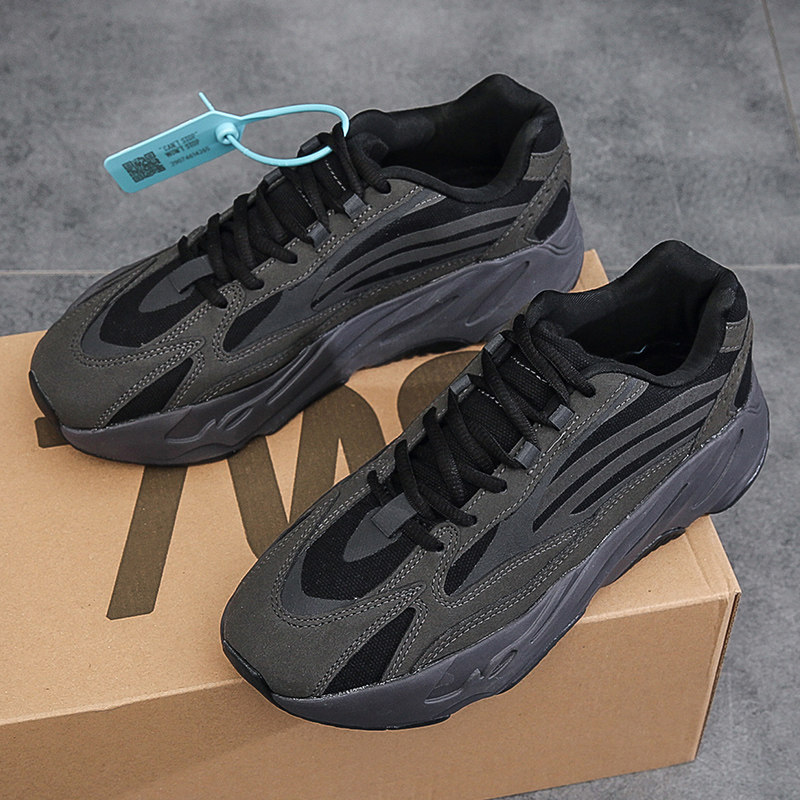 男鞋秋季2024新款椰子700v2运动鞋子男士厚底ins老爹潮鞋透气网面,淘宝优惠券,粉丝福利购,淘宝优惠卷