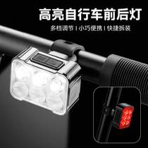 Bike Light Front Light Mountain Road Bike Night Riding Lights Waterproof Charging Bright Lights Torch Taillights Riding Gear