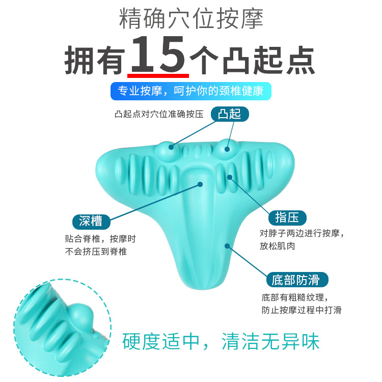 颈椎按摩枕重力指压脖子肩颈部康复牵引器肌肉放松颈部按摩枕厂家 - 图0