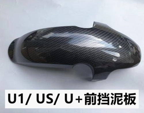 小牛电动车前泥板适用U1/US1/U+a外壳配件前轮挡泥板挡水板挡泥瓦-图2