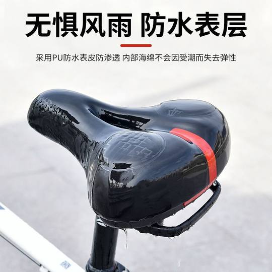 Sillín de bicicleta, cojín de silicona, bola amortiguadora, cómodo sillín para montar en bicicleta de montaña, accesorios universales suaves