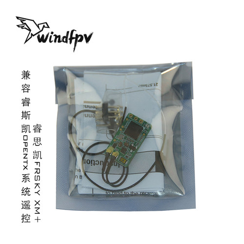 穿越SBUS微接收机兼容X7 X9D X12S 睿思凯 FRSKY XM XM+ 双天线 - 图2
