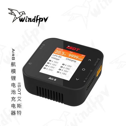 艾斯特 ISDT Air8 1-8S 6S 500W 20A 航模锂电池大功率平衡充电器 - 图0