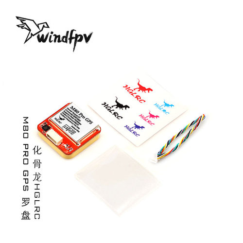 化骨龙HGLRC M80 PRO GPS inav 罗盘 返航穿越机F405 F722飞控GPS - 图0