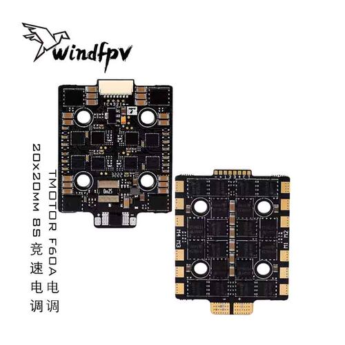 T-MOTOR破风F60A MINI v2 BLQ 电调4-8S老虎动力FPV穿越机20孔位 - 图3