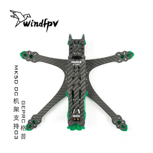 GEPRC 格普GEP-MK5D DC 机架 MARK5 O3 高清 图传 铝合金镜头侧板 - 图2