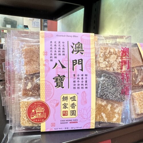 满2件包邮澳门咀香园澳门八宝300g传统糕点零食怀旧代购特产手信 - 图0