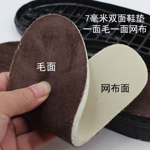 新款椰子鞋底运动鞋底水晶底牛筋鞋底毛线编织拖鞋 - 图0