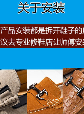男鞋金属鞋花手工鞋钉鞋五金配件