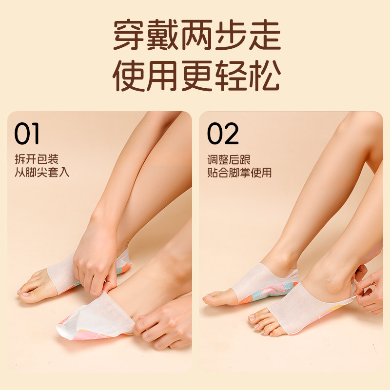 微体12小时发热蒸汽热敷穿戴式暖足贴脚底贴可暖全身自发热防寒保,淘宝优惠券,粉丝福利购,淘宝优惠卷