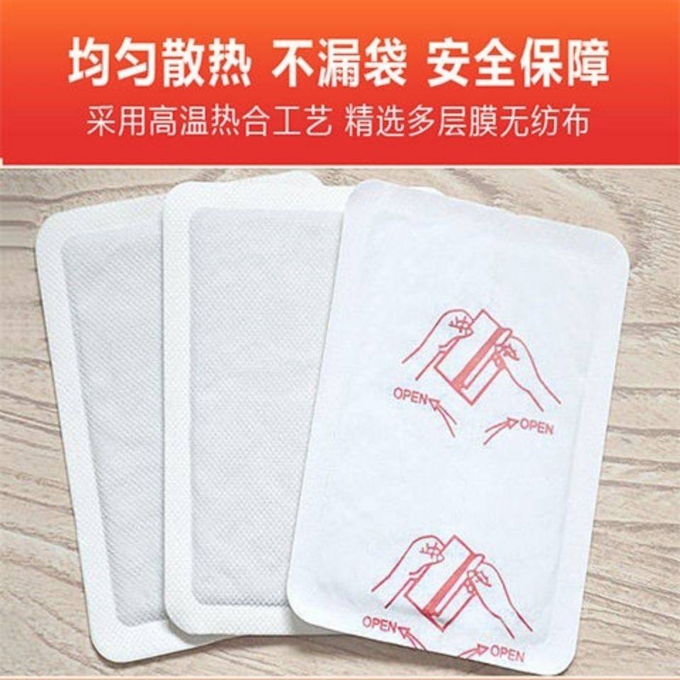 微体12小时发热蒸汽热敷暖宝宝暖足贴暖宫贴可暖全身自发热防寒保,淘宝优惠券,粉丝福利购,淘宝优惠卷