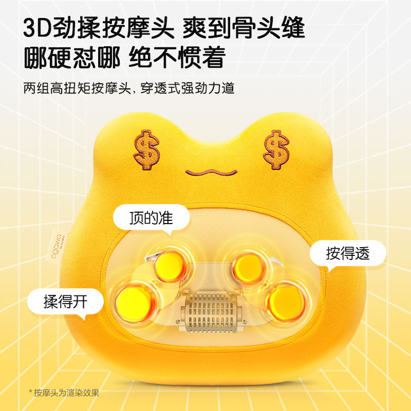 【新年礼物】奥佳华按摩枕肩颈腰背多功能按摩器招财蛙F8按摩仪,淘宝优惠券,粉丝福利购,淘宝优惠卷