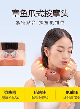 奥佳华2618颈椎按摩器颈部按摩仪热敷护颈揉捏斜方肌LINE FRIENDS