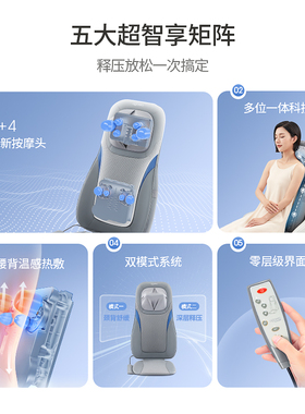 奥佳华OG1205按摩坐垫仿人手按摩