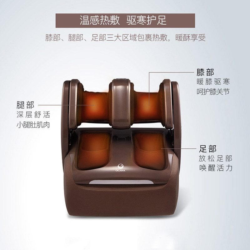 奥佳华爱膝足og3118c腿部按摩器 ogawa奥佳华按摩足疗机