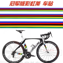 Champion Version Bike Rainbow Strips Decoration Stickers DIY Car Stickup Mountain Bike Retrofit Stickler Engraving