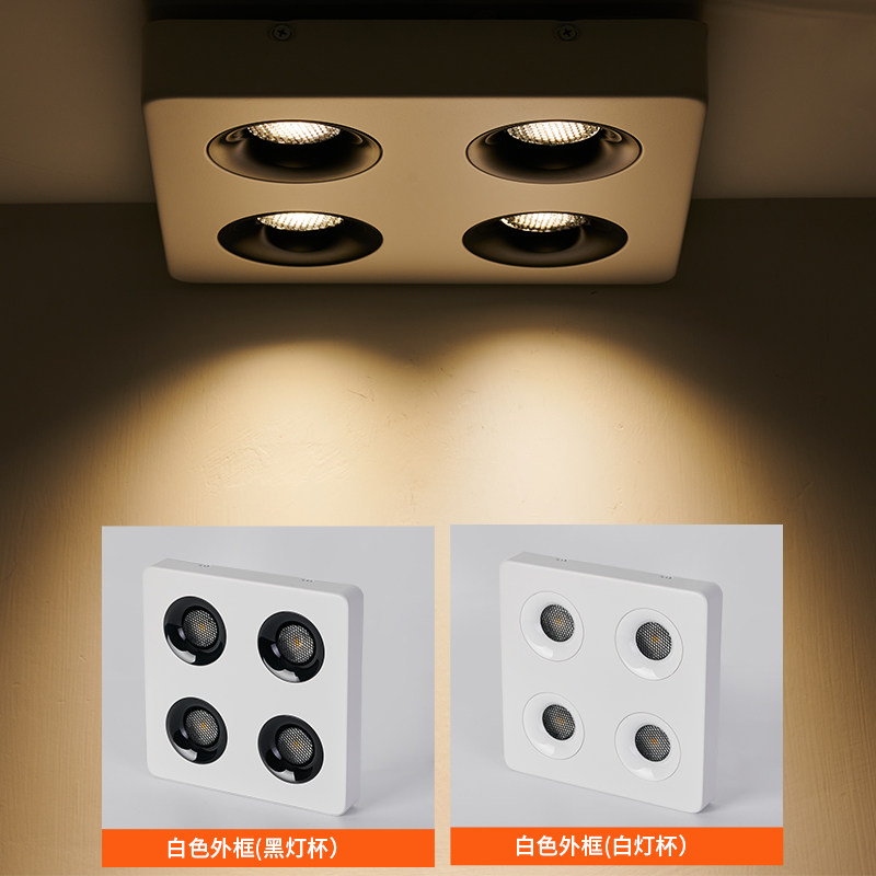 超薄明装射灯无主灯客厅照明防眩四头方形吸顶筒灯卧室护眼斗胆灯,淘宝优惠券,粉丝福利购,淘宝优惠卷