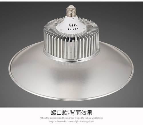 超亮60W100W防爆led工矿灯厂房灯吊灯工厂车间照明灯仓库天棚灯罩 - 图2