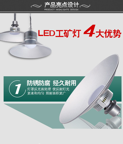 冠誉60W100W防爆led工矿灯厂房灯吊灯工厂车间照明灯仓库天棚灯 - 图2
